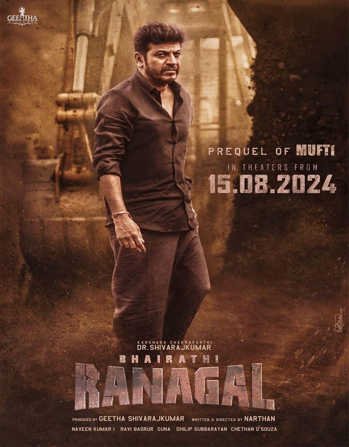 BHAIRATHI_RANAGAL_TSR